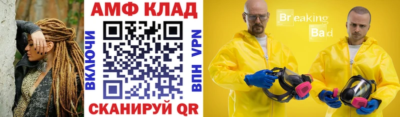 Amphetamine 98%  закладка  Ува 