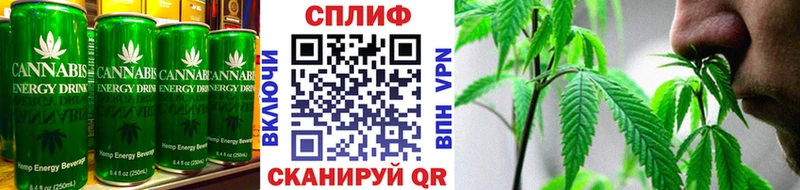 Еда ТГК конопля  Ува 