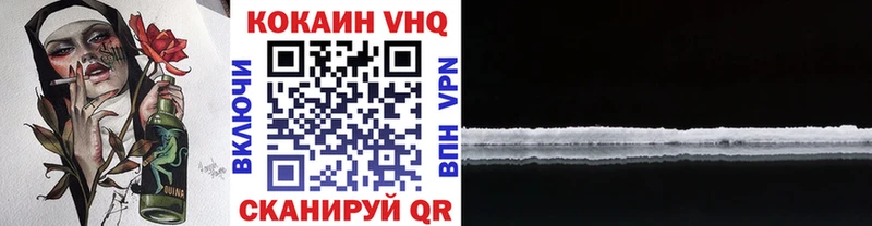 продажа наркотиков  Ува  COCAIN 98% 