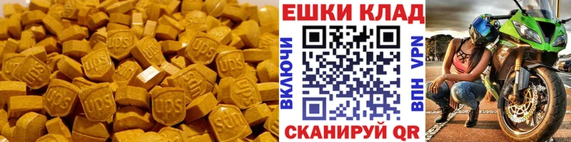 KRAKEN зеркало  Ува  Экстази 99% 