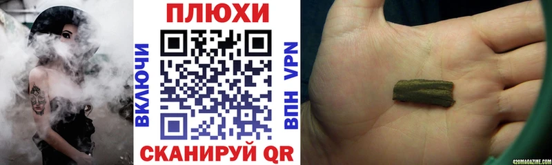 наркошоп  маркетплейс наркотические препараты  ГАШ Premium  Ува  kraken ТОР 