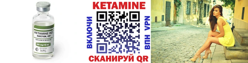 купить наркотики сайты  Ува  Кетамин ketamine 