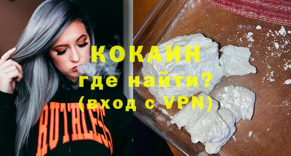 марки nbome Богородицк