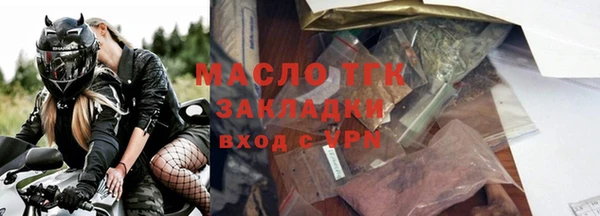 бутират Богородск