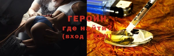 марки nbome Богородицк
