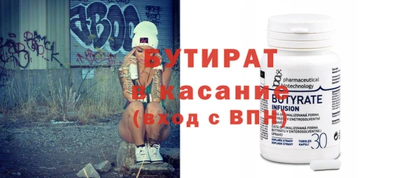 марки nbome Богородицк