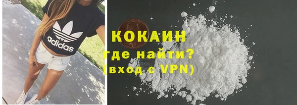 марки nbome Богородицк
