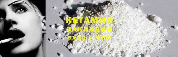 марки nbome Богородицк