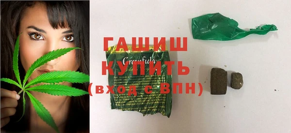 марки nbome Богородицк