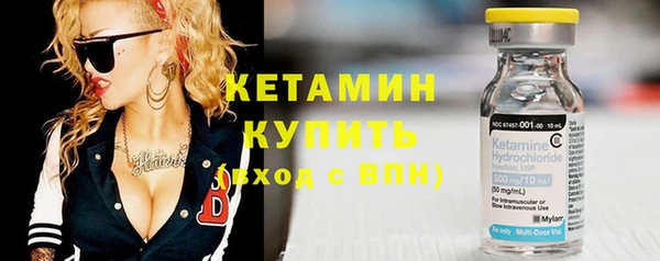 марки nbome Богородицк