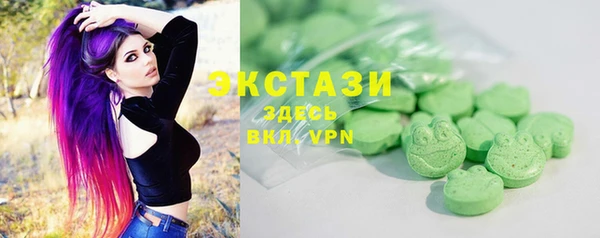 марки nbome Богородицк