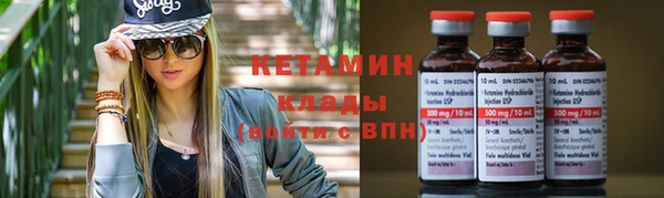 бутират Богородск
