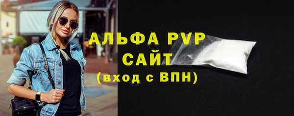 марки nbome Богородицк
