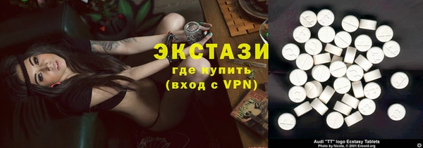 марки nbome Богородицк