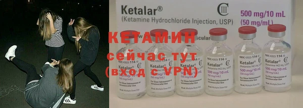 марки nbome Богородицк