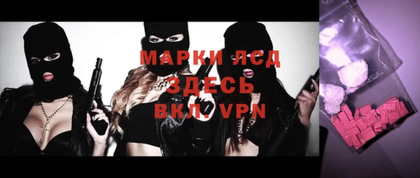 бутират Богородск