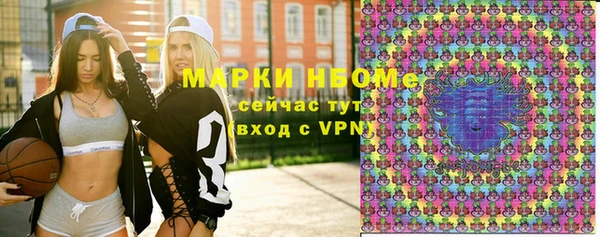 бутират Богородск