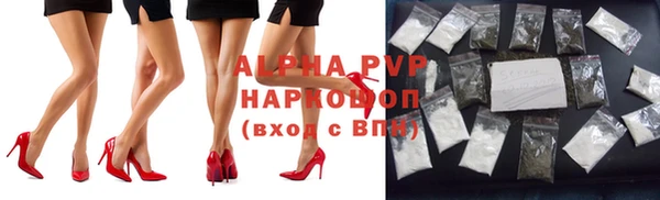 бутират Богородск