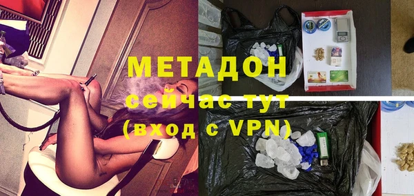 бутират Богородск