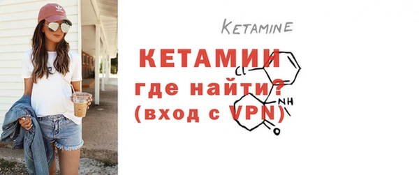 марки nbome Богородицк