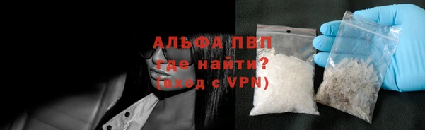 бутират Богородск