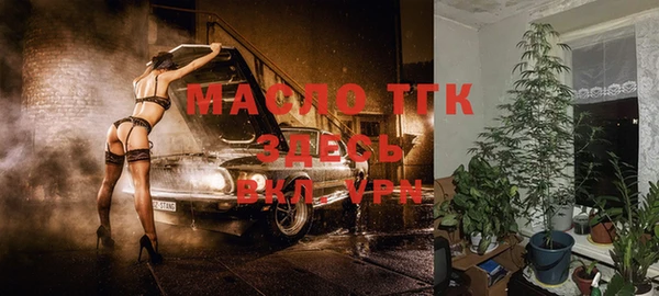 марки nbome Богородицк