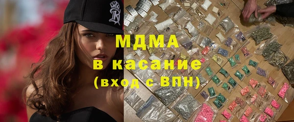 марки nbome Богородицк