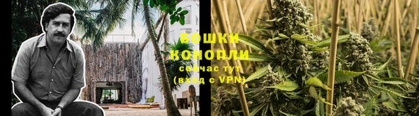 бутират Богородск