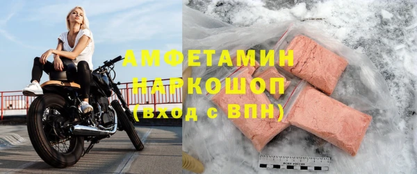 марки nbome Богородицк