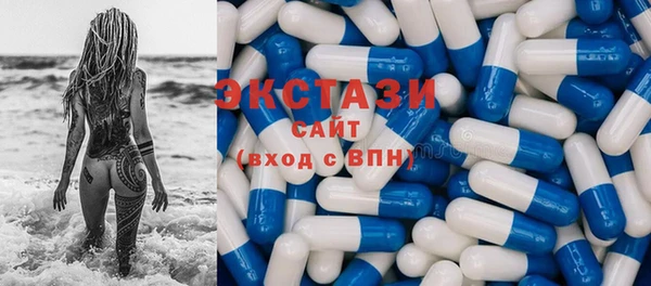 бутират Богородск