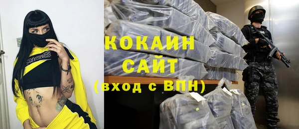 марки nbome Богородицк