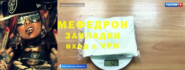 марки nbome Богородицк