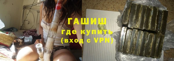 бутират Богородск