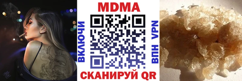 МДМА VHQ  Ува 