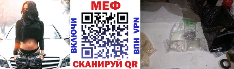 маркетплейс формула  цены наркотик  Ува  МЕФ кристаллы 