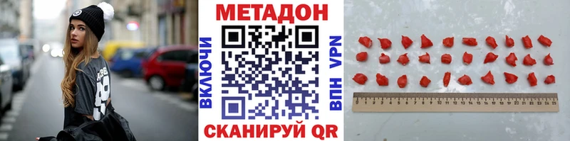 Метадон белоснежный  гидра ссылки  Ува 