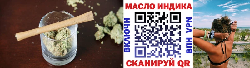 блэк спрут ССЫЛКА  Ува  ТГК гашишное масло  хочу наркоту 