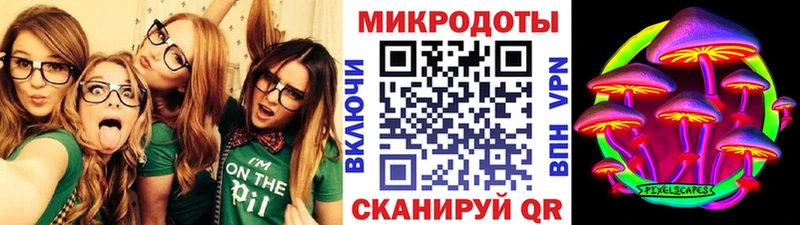 Псилоцибиновые грибы Magic Shrooms  мега маркетплейс  Ува 