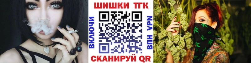 Бошки марихуана LSD WEED  МЕГА как зайти  Ува  где найти наркотики 